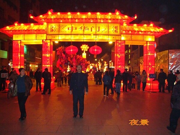 中华门夜景