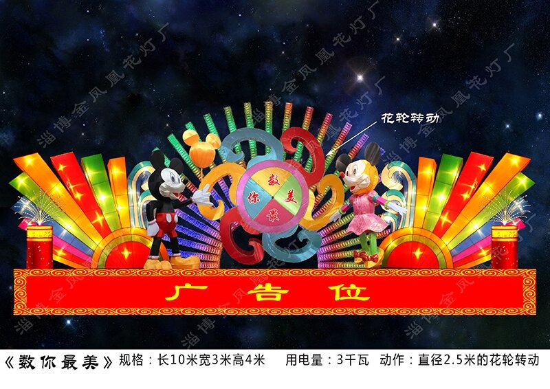 数你最美